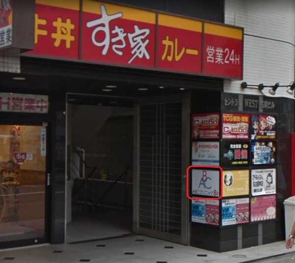 ビル玄関