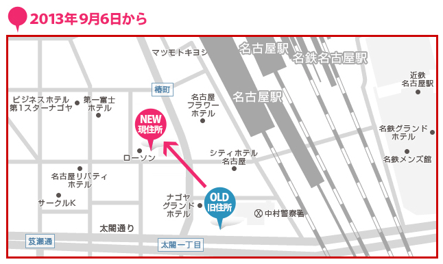 ABCクリニック名古屋院地図